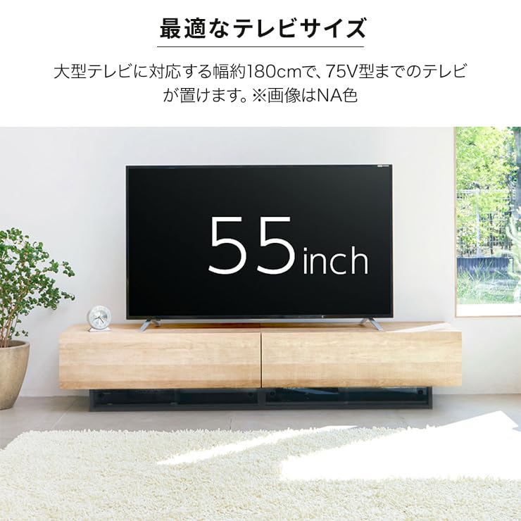 白井産業 おしゃれ ローボード 180cm テレビ台
